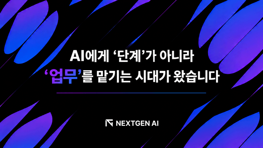 헤얻
